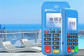 宜昌公司POS机